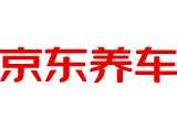 京東養(yǎng)車（銀座汽車廣場(chǎng)店）